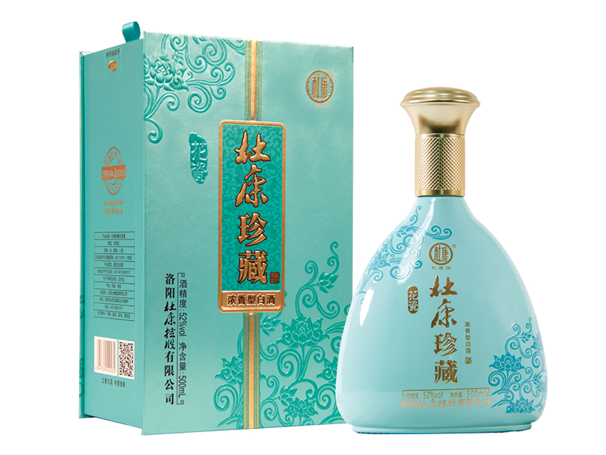 杜康珍藏·花瓷(2022款)