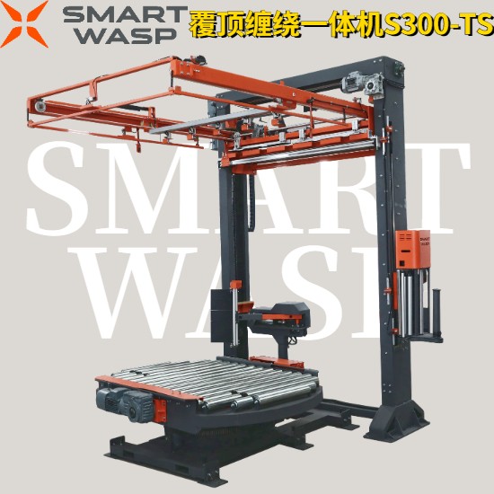 小黃蜂在線(xiàn)纏繞覆頂一體機(jī)
