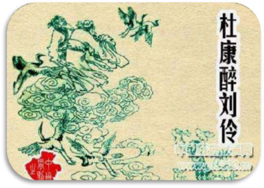 杜康悠久的文化底蘊