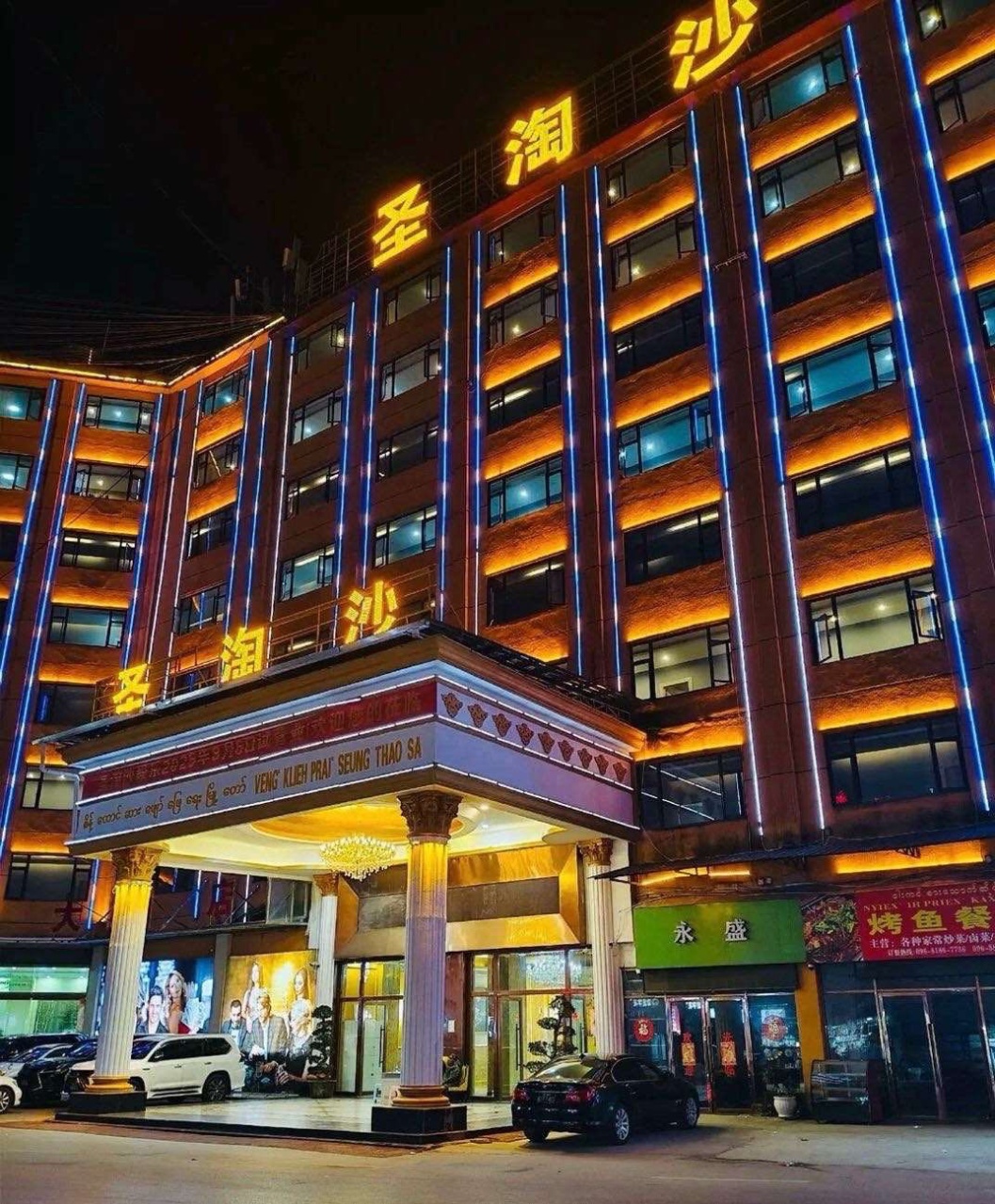 圣淘沙公司